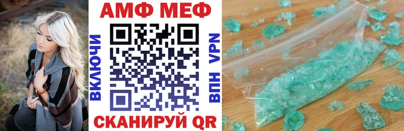где купить наркотик  Певек  АМФ Розовый 