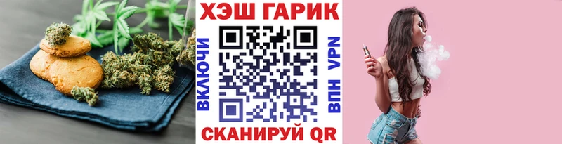 Еда ТГК марихуана  Певек 