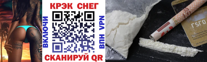 Cocaine Боливия  Певек 