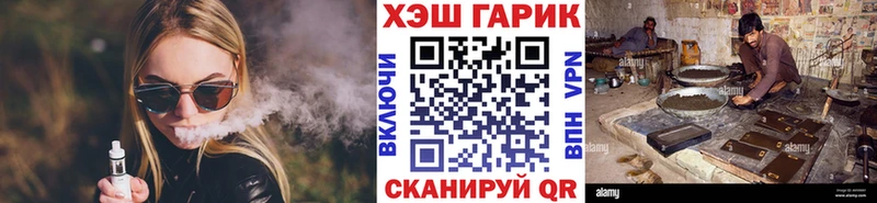 Гашиш AMNESIA HAZE  где купить наркотик  Певек 