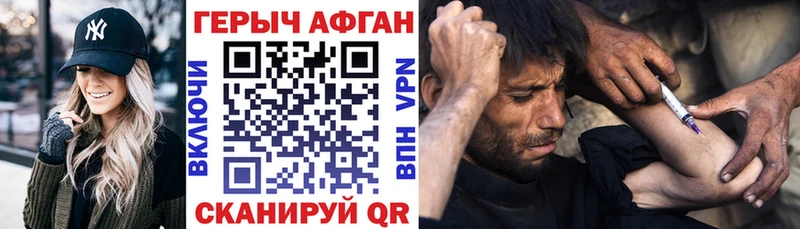 купить  цена  Певек  Героин белый 