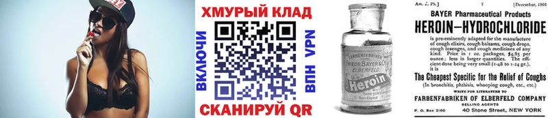 Героин афганец Певек