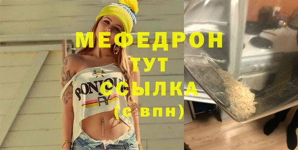 МДПВ Армянск