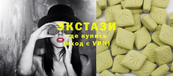 МДПВ Армянск