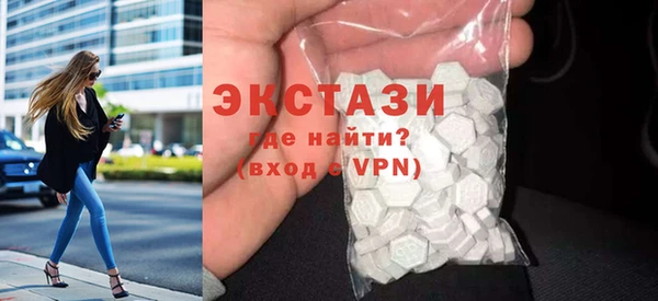 шишки Горнозаводск