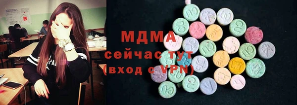 mdma Арсеньев