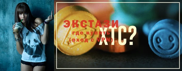 шишки Аркадак
