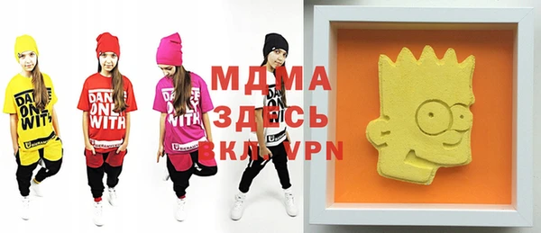 mdma Арсеньев