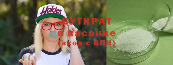 кристаллы Горняк