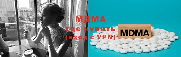 МДПВ Армянск