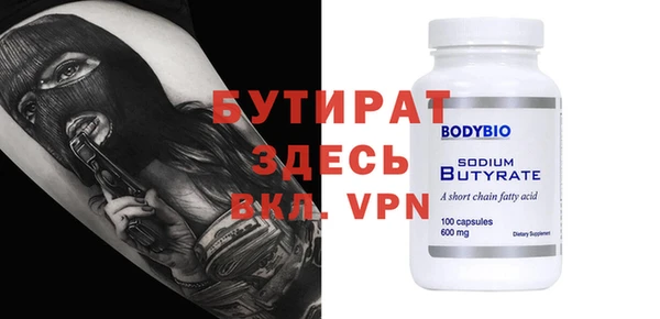 шишки Аркадак