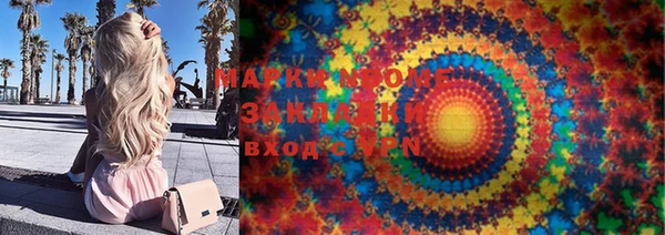 mdma Арсеньев