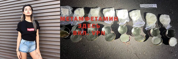 МДПВ Армянск
