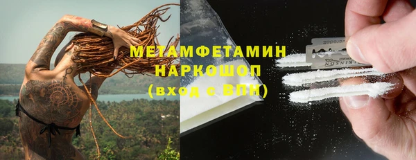 МДПВ Армянск