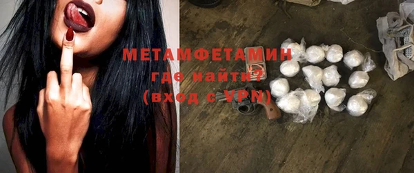 мяу мяу мука Балахна