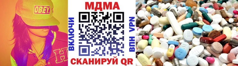 МДМА кристаллы  ссылка на мегу зеркало  Певек 
