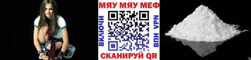 Меф 4 MMC  Певек 