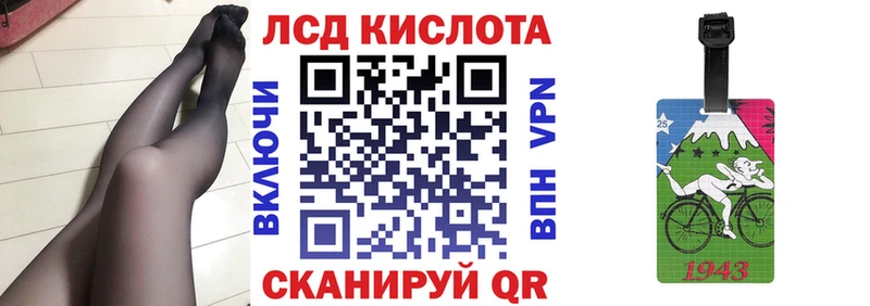 купить наркотик  Певек  Марки 25I-NBOMe 1500мкг 