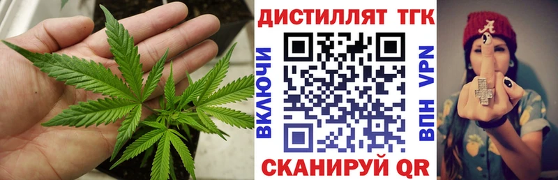 Дистиллят ТГК Wax  Певек 